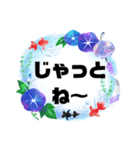 西諸弁諸県弁⑥夏宮崎県方言シンプル大文字（個別スタンプ：39）