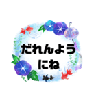 西諸弁諸県弁⑥夏宮崎県方言シンプル大文字（個別スタンプ：40）