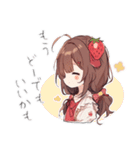チーム苺めいど（個別スタンプ：5）