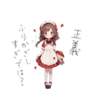 チーム苺めいど（個別スタンプ：9）