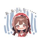 チーム苺めいど（個別スタンプ：13）