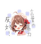 チーム苺めいど（個別スタンプ：16）