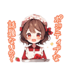 チーム苺めいど（個別スタンプ：20）