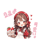 チーム苺めいど（個別スタンプ：21）