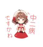 チーム苺めいど（個別スタンプ：23）