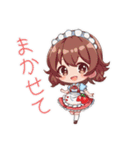 チーム苺めいど（個別スタンプ：26）