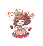 チーム苺めいど（個別スタンプ：29）