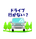 SUV 4WD 2WD 水色 お誘い お迎え 安全運転（個別スタンプ：8）