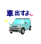 SUV 4WD 2WD 水色 お誘い お迎え 安全運転（個別スタンプ：18）