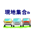 SUV 4WD 2WD 水色 お誘い お迎え 安全運転（個別スタンプ：22）