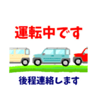 SUV 4WD 2WD 水色 お誘い お迎え 安全運転（個別スタンプ：27）