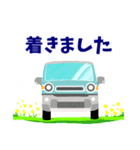 SUV 4WD 2WD 水色 お誘い お迎え 安全運転（個別スタンプ：32）