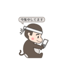 サル吉です（個別スタンプ：16）