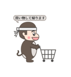 サル吉です（個別スタンプ：20）