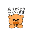 にこいちわんこ3（個別スタンプ：2）