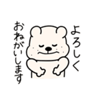 にこいちわんこ3（個別スタンプ：3）