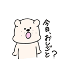 にこいちわんこ3（個別スタンプ：9）