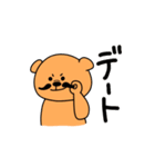 にこいちわんこ3（個別スタンプ：10）