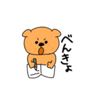 にこいちわんこ3（個別スタンプ：12）