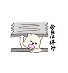 にこいちわんこ3（個別スタンプ：13）