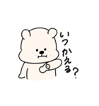 にこいちわんこ3（個別スタンプ：15）