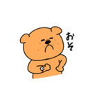 にこいちわんこ3（個別スタンプ：16）