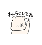 にこいちわんこ3（個別スタンプ：17）