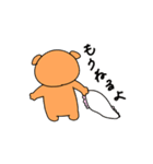 にこいちわんこ3（個別スタンプ：18）