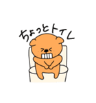 にこいちわんこ3（個別スタンプ：20）