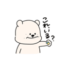にこいちわんこ3（個別スタンプ：21）