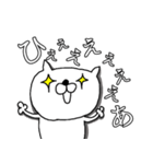 シュールな反応をするねこ（個別スタンプ：13）