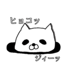 シュールな反応をするねこ（個別スタンプ：20）