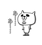 シュールな反応をするねこ（個別スタンプ：23）