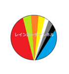 レインボーチャンネル公式スタンプ™️（個別スタンプ：3）