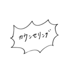 基礎的なカウンセリング用語（個別スタンプ：4）