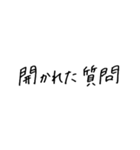 基礎的なカウンセリング用語（個別スタンプ：5）