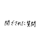 基礎的なカウンセリング用語（個別スタンプ：6）