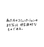 基礎的なカウンセリング用語（個別スタンプ：9）