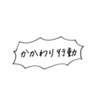 基礎的なカウンセリング用語（個別スタンプ：18）