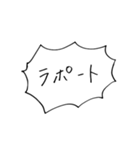 基礎的なカウンセリング用語（個別スタンプ：20）