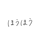 基礎的なカウンセリング用語（個別スタンプ：22）