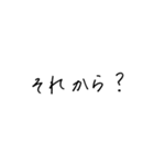 基礎的なカウンセリング用語（個別スタンプ：23）