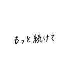 基礎的なカウンセリング用語（個別スタンプ：24）