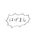 基礎的なカウンセリング用語（個別スタンプ：25）