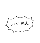 基礎的なカウンセリング用語（個別スタンプ：28）