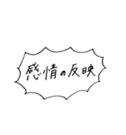 基礎的なカウンセリング用語（個別スタンプ：30）