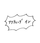 基礎的なカウンセリング用語（個別スタンプ：39）