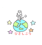 ラッキーchoroの日常☆（修正版）（個別スタンプ：7）