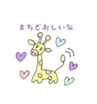 ラッキーchoroの日常☆（修正版）（個別スタンプ：17）