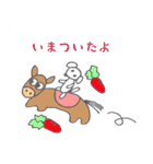 ラッキーchoroの日常☆（修正版）（個別スタンプ：24）